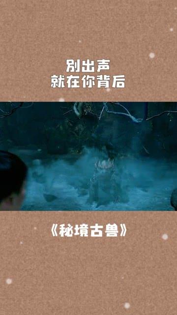 失落帝国的地图