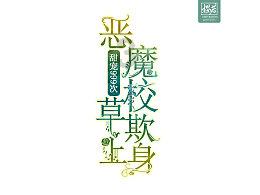 兴业银锡：第十届第二次董事会会议于2024年1月22日召开