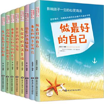 红豆和它很“合拍”,每天吃一点,排毒养颜,便秘可能悄悄溜走!
