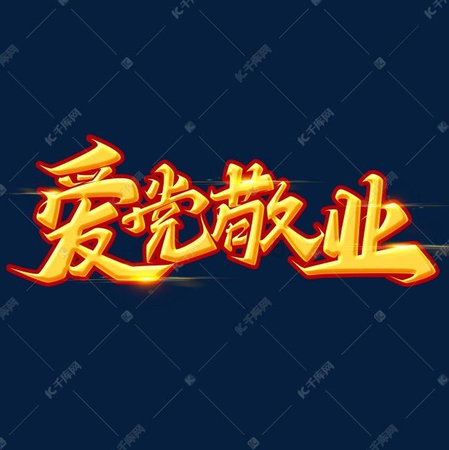 大丛林度假村逃生