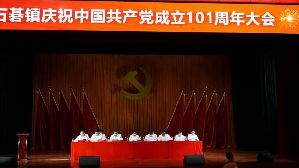 省军区党委十一届三次全体（扩大）会议召开